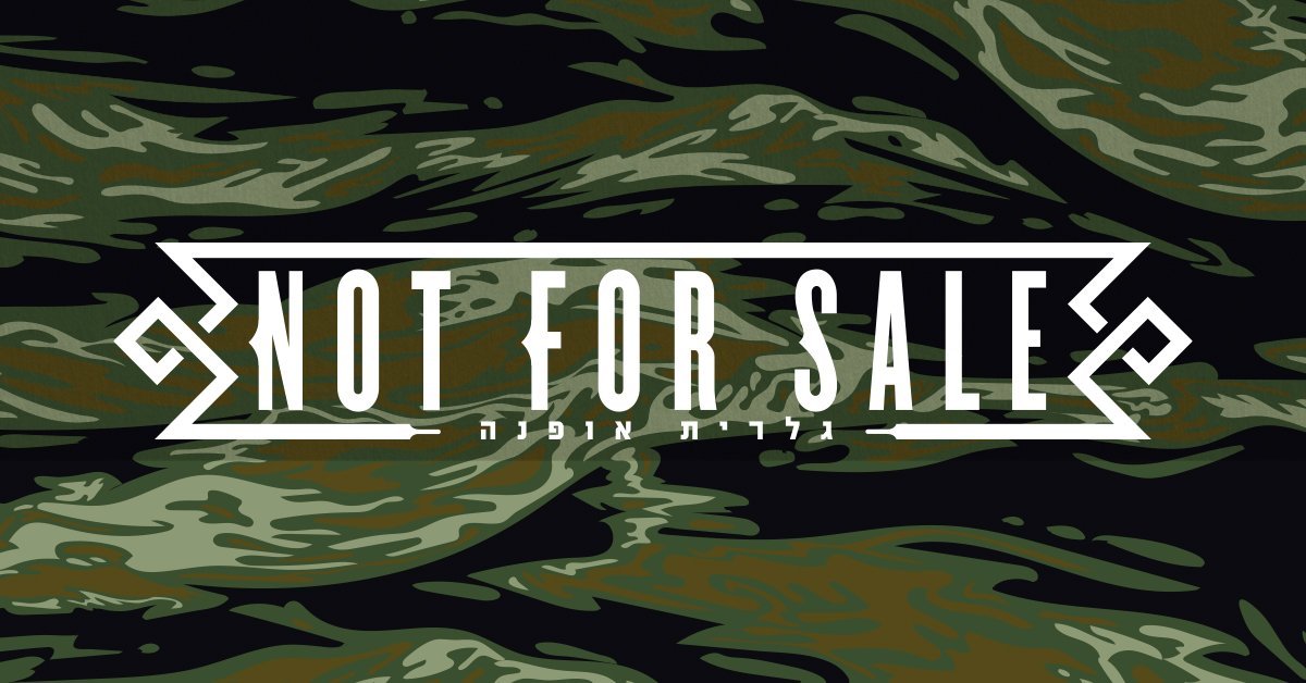 NOT FOR SALE